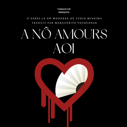 Soutien à la création de la pièce de théâtre « A nô amours - Aoi »