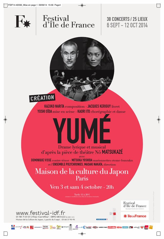 defaut 1. Yume – couverture