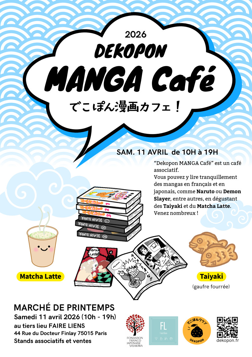 defaut 1. dekoponcafé - couverture