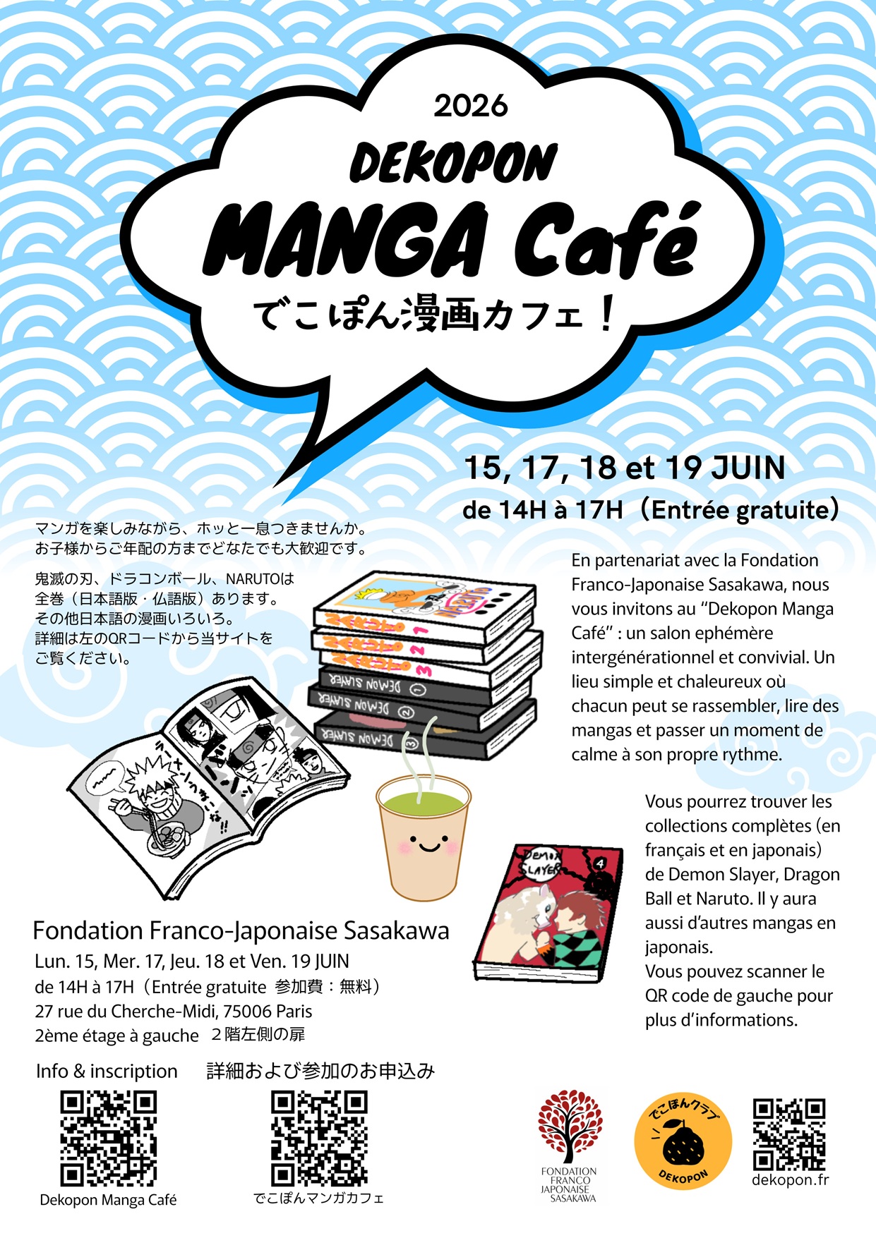 defaut 1. mangakafe - couverture