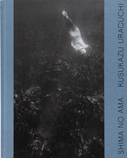 defaut 1. AMA - couverture