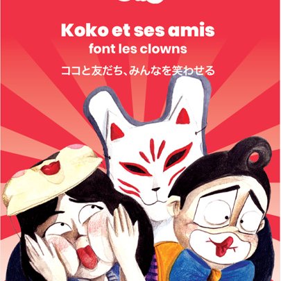 Soutien à l'édition du livret le « P'tit Koko »