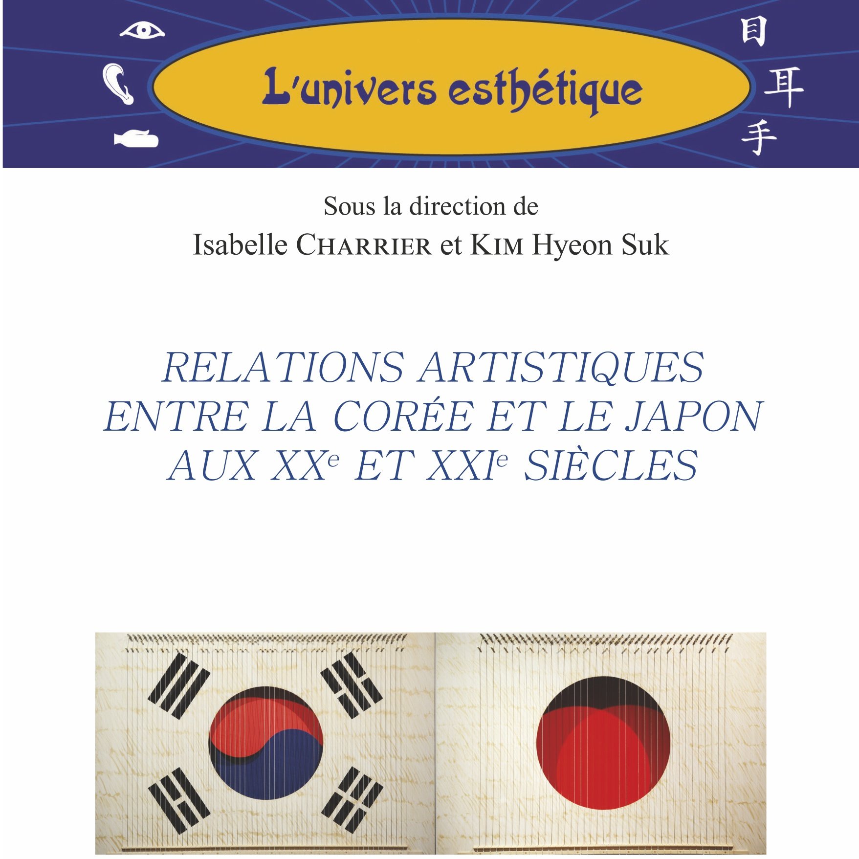 Soutien à l'édition du livre « Relations artistiques entre la Corée et le Japon aux XXe et XXIe siècles »