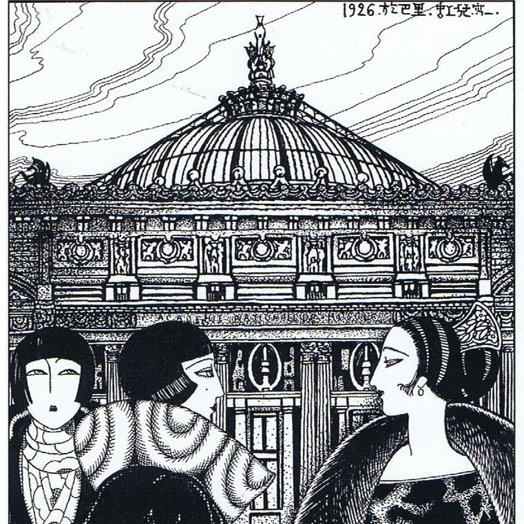 Exposition des œuvres de Kôji Fukiya 