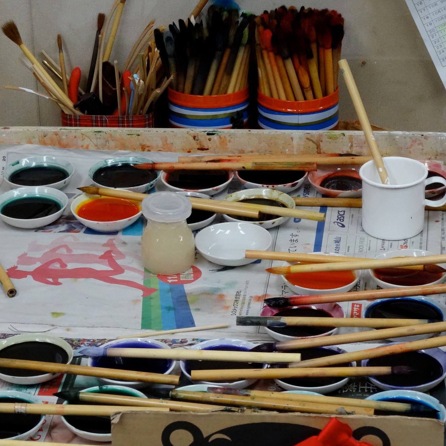 Entretien avec l'artiste France Demarchi 