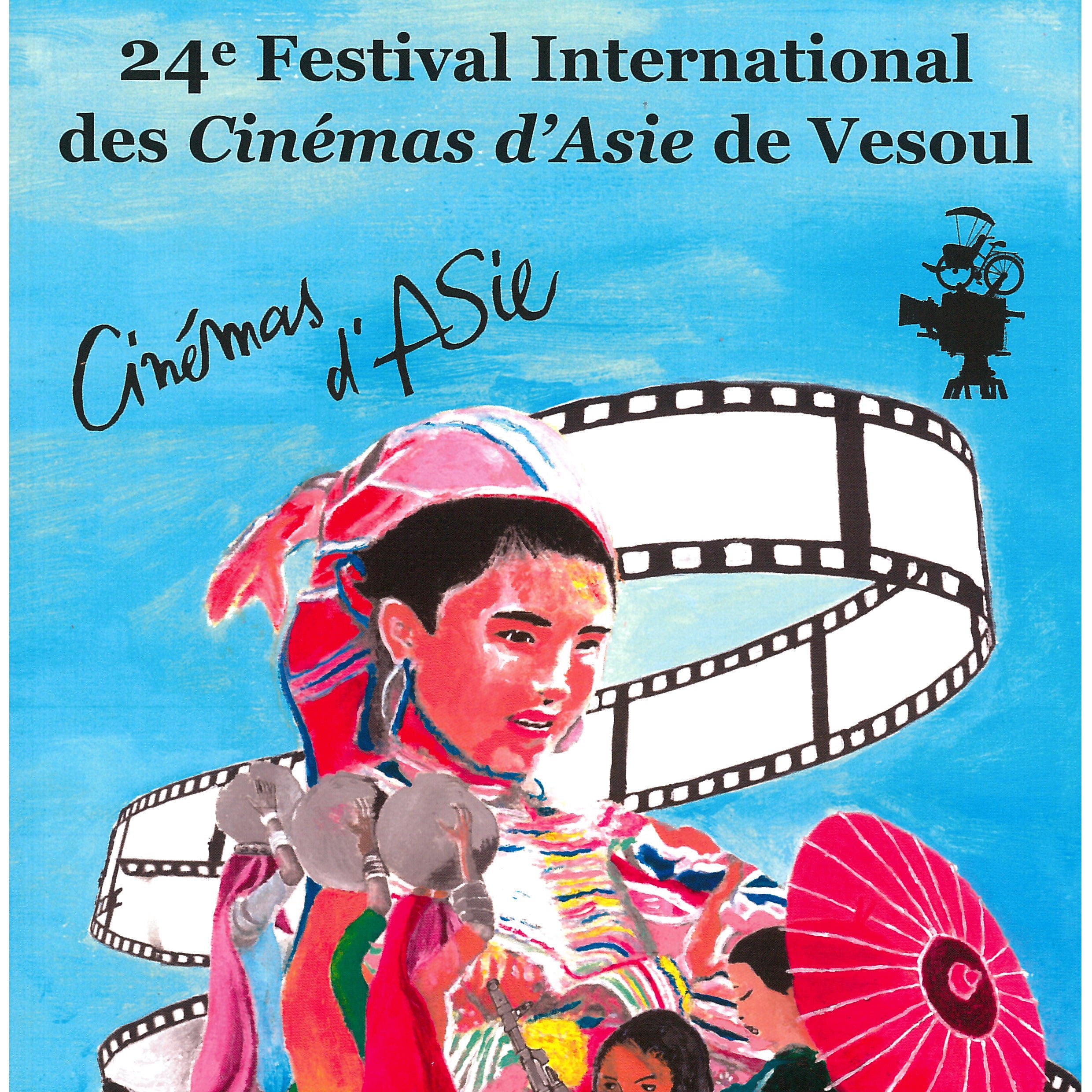24e Festival International des Cinémas d'Asie de Vesoul