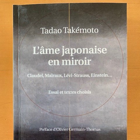 « L'âme japonaise en miroir » aux Editions Entrelacs