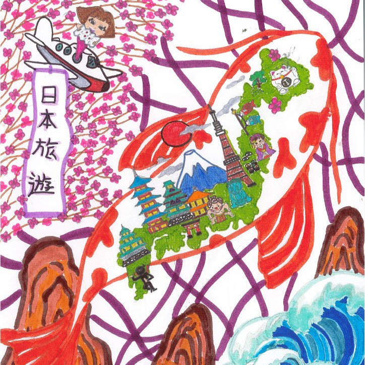 Blog du voyage de l'Institut National de Jeunes Sourds (INJS) de Paris à Tôkyô