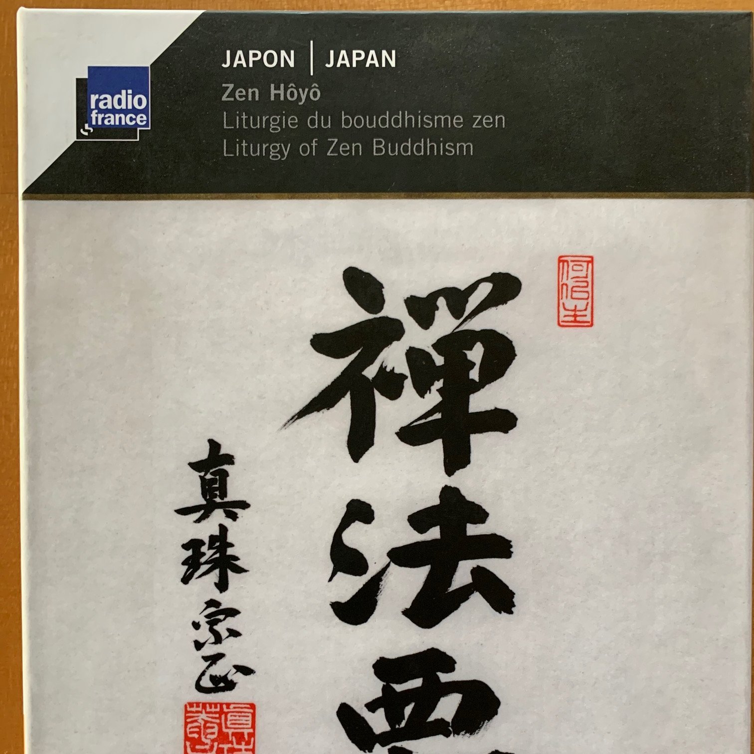 CD « Japon Zen Hôyô » Liturgie du bouddhisme zen