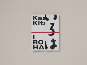 defaut 1. kitai - couverture