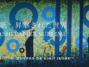 Washi papier sublimé - Oeuvres de Kinji Isobe