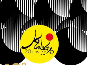 defaut 1. Kinotayo - couverture