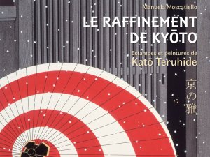 defaut 1. kato - couverture