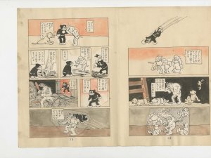 Tagawa Suihô (1899-1989), Nomkuro, 1931-1941, vol. 7, p.12-13, planche originale publiée en 1945, encre de Chine, encre de couleur et collage sur papier, 27,5 x 39,4 cm, collection Mel Compagnie des arts, MEL-2020/2021-030. © Suiho Tagawa / KODANSHA LTD